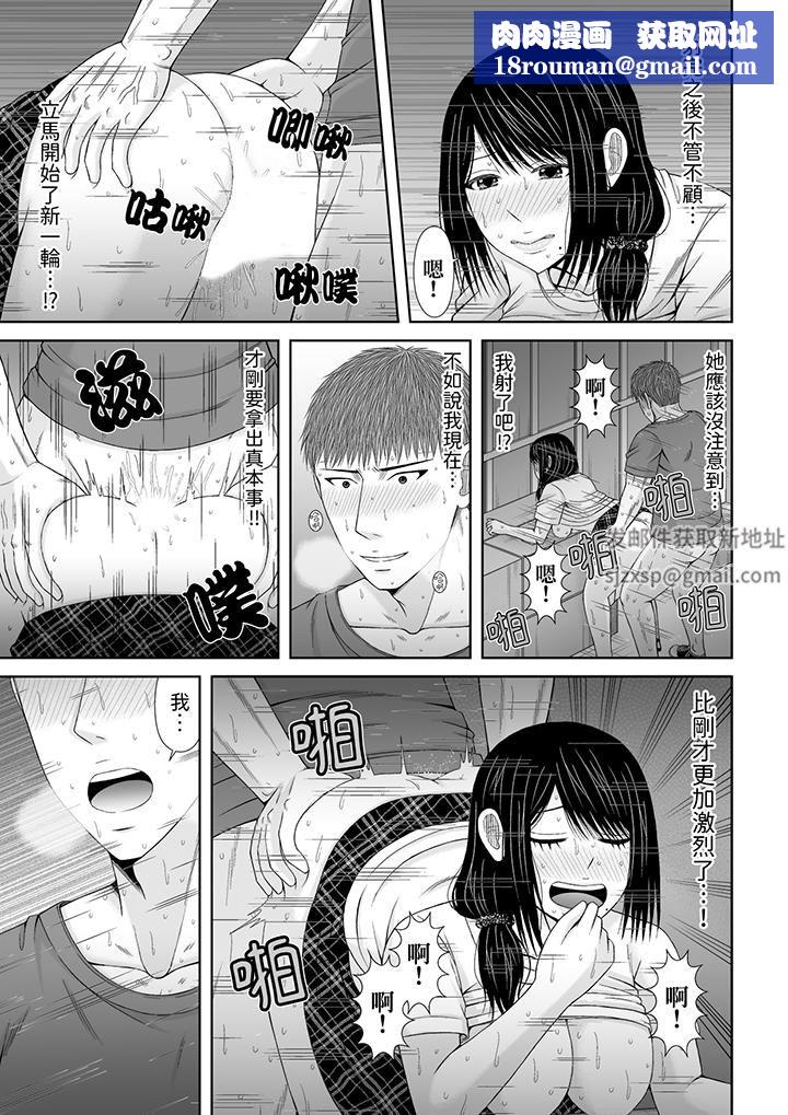 通话中，被XL巨根从背后不断抽插~传统人妻的淫乱SEX第23话