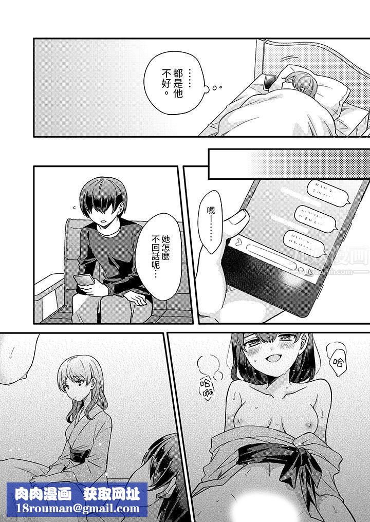 才做了一次就被征服了！？做作女被处男猛烈抽插后一脸淫荡第11话