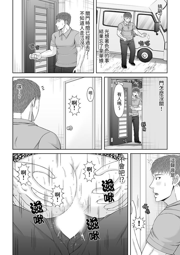 通話中，被XL巨根從背後不斷抽插~傳統人妻的淫亂SEX第26話