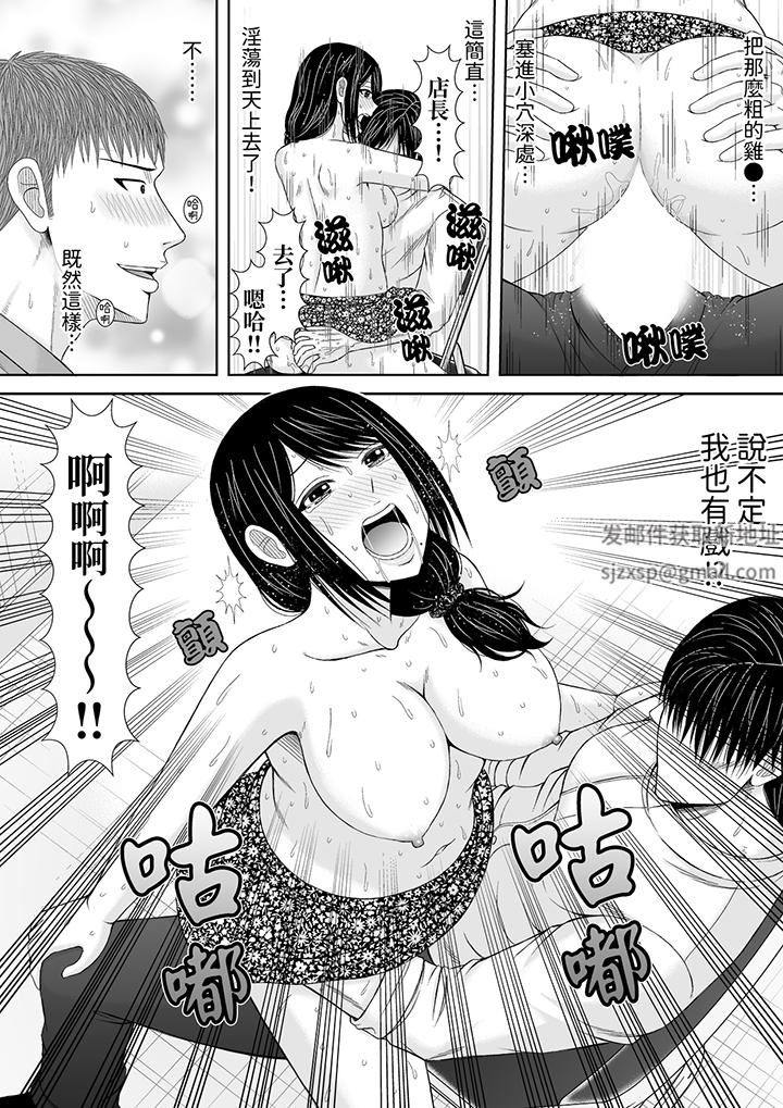 通話中，被XL巨根從背後不斷抽插~傳統人妻的淫亂SEX第26話