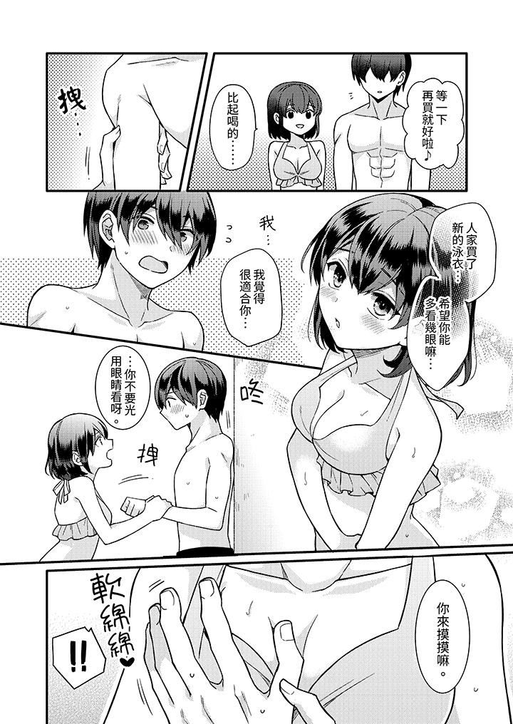 才做了一次就被征服了！？做作女被处男猛烈抽插后一脸淫荡第15话