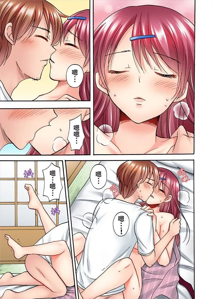 洗衣機上的濕身乳搖SEX～被強力震動搞到高潮！第13話