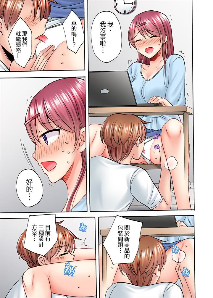 洗衣机上的湿身乳摇SEX～被强力震动搞到高潮！第14话
