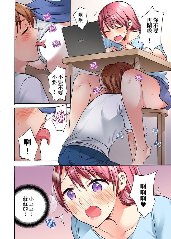 洗衣机上的湿身乳摇SEX～被强力震动搞到高潮！第15话