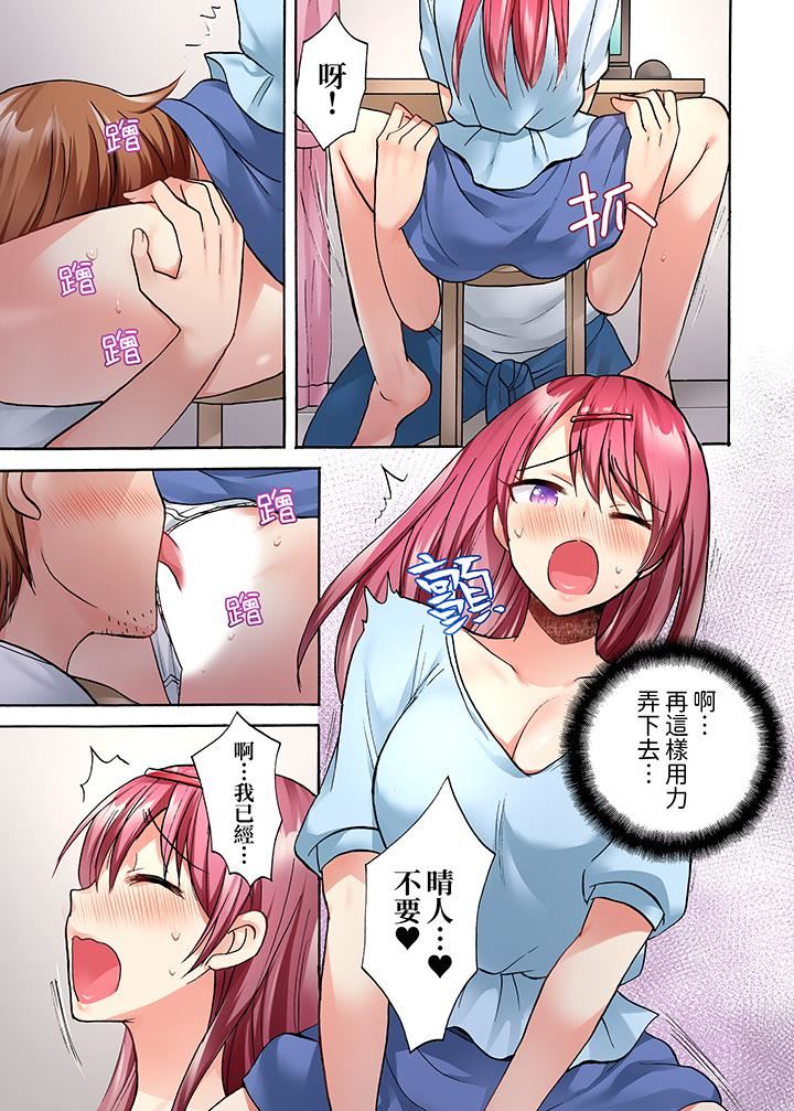 洗衣机上的湿身乳摇SEX～被强力震动搞到高潮！第15话