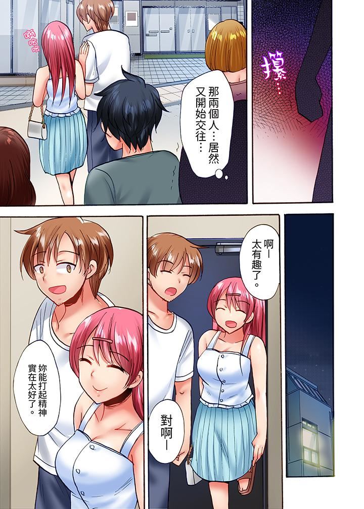 洗衣機上的濕身乳搖SEX～被強力震動搞到高潮！第20話