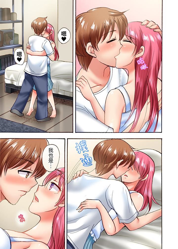 洗衣機上的濕身乳搖SEX～被強力震動搞到高潮！第20話