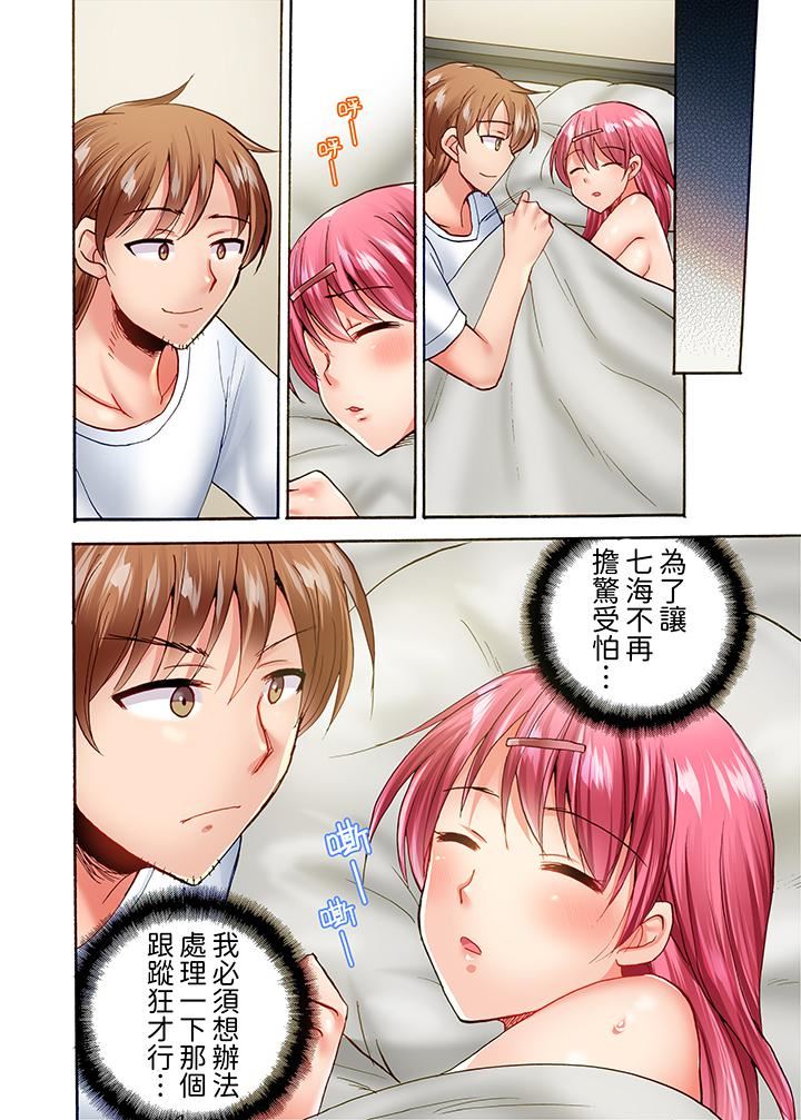 洗衣机上的湿身乳摇SEX～被强力震动搞到高潮！第20话
