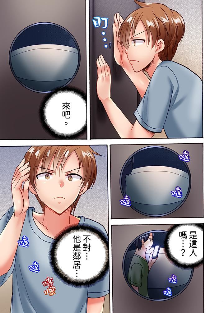 洗衣机上的湿身乳摇SEX～被强力震动搞到高潮！第22话