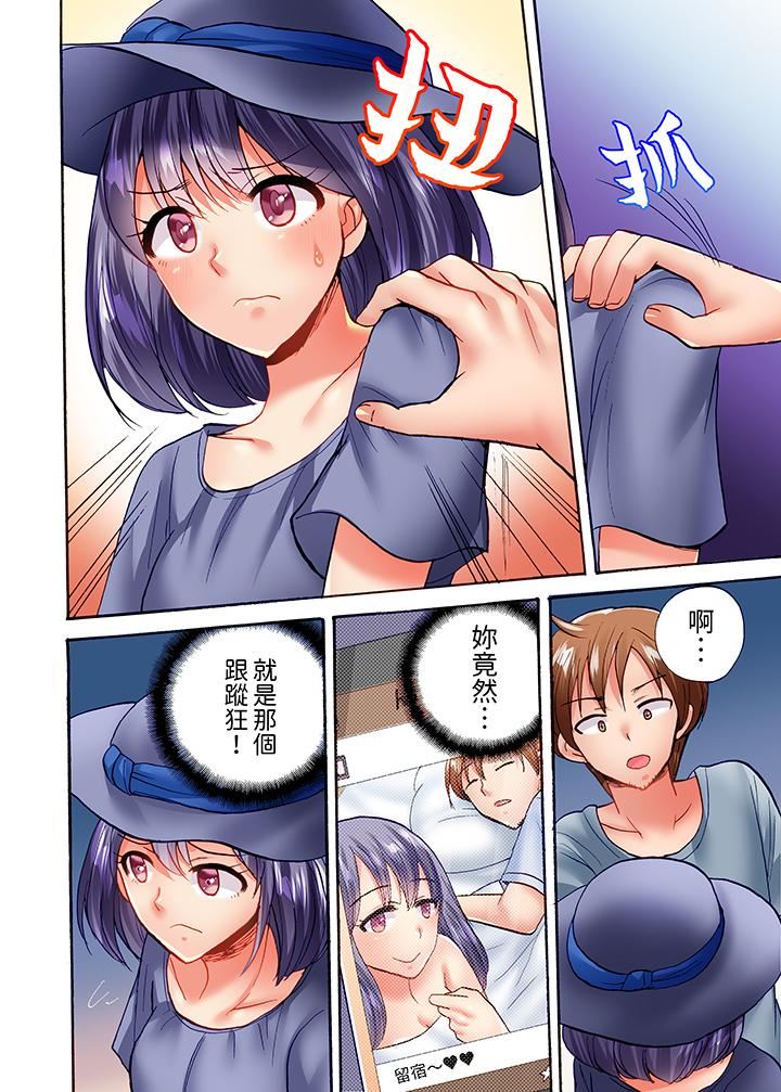 洗衣机上的湿身乳摇SEX～被强力震动搞到高潮！第22话