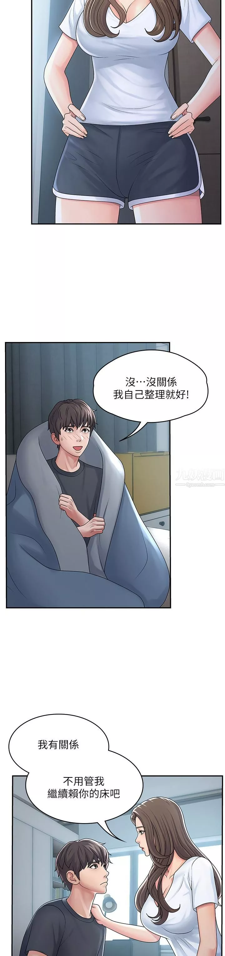 青春期小阿姨第1話-初次見面就顏射