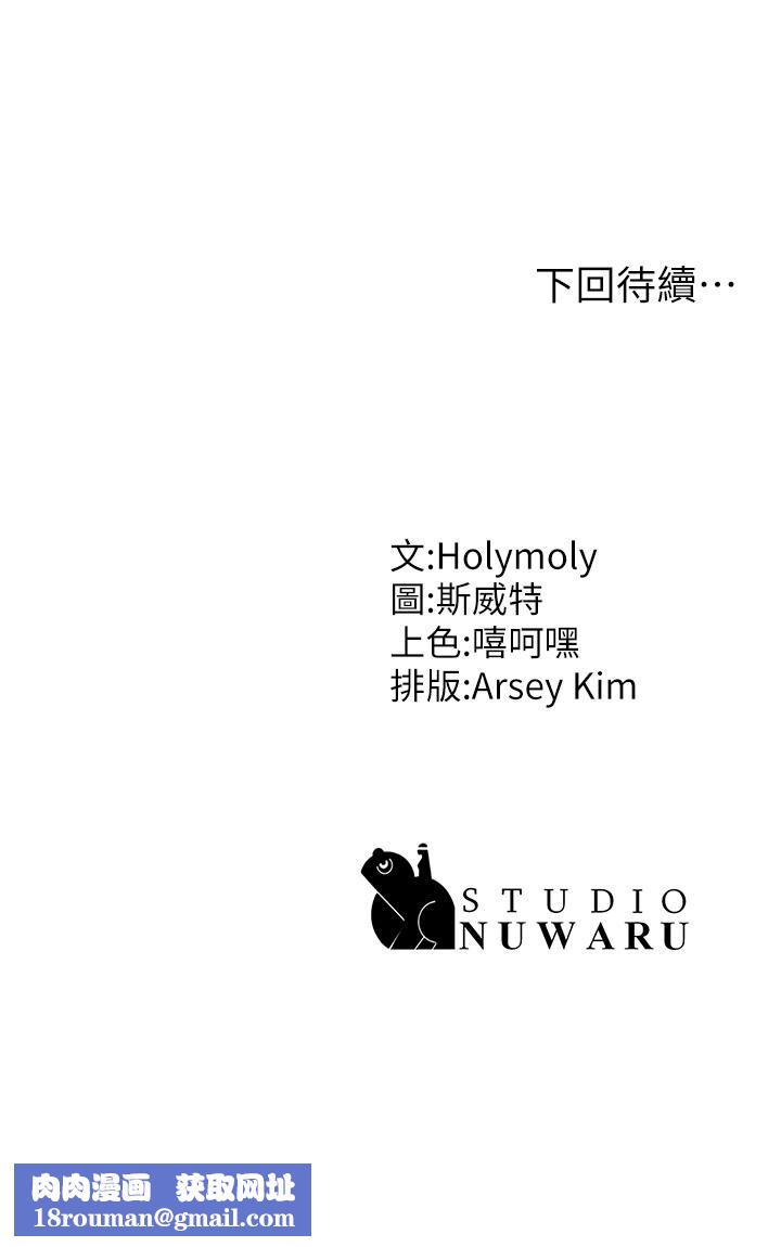 青春期小阿姨第4话-逐渐让人慾火焚身的手技