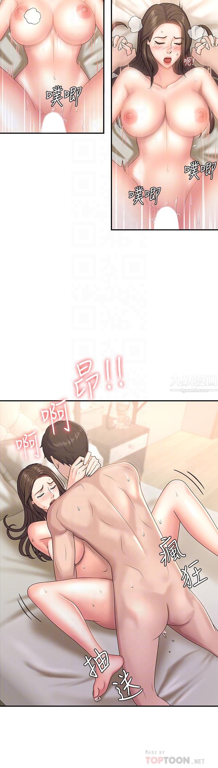 青春期小阿姨第8话-沉溺继母肉体的愉悦