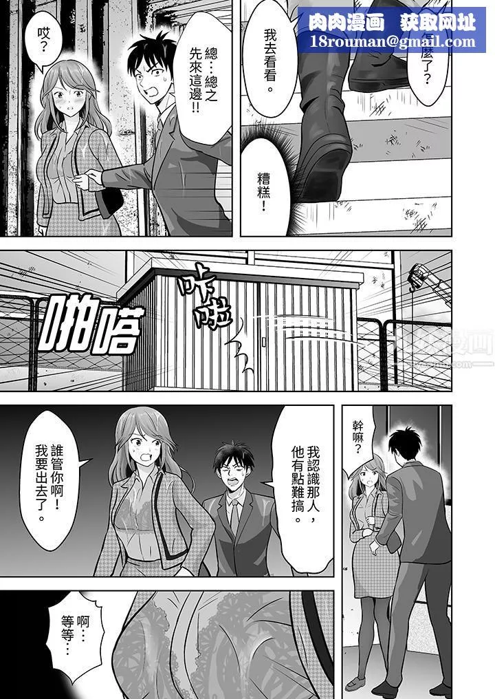 姐姐活-被她包養-第19話