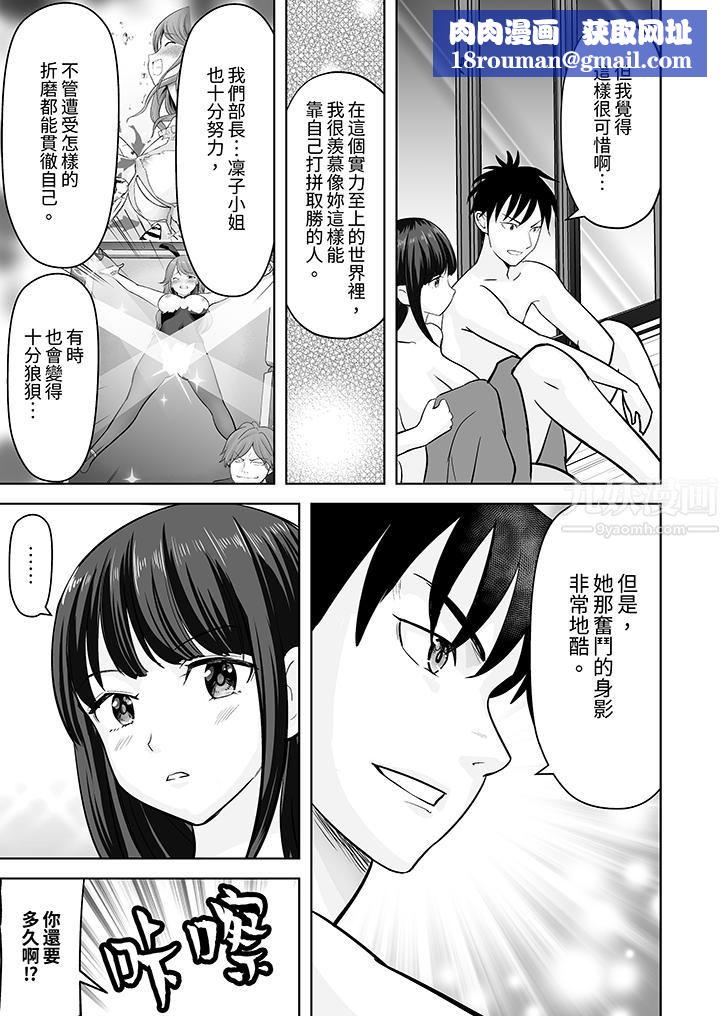 姐姐活-被她包养-第27话