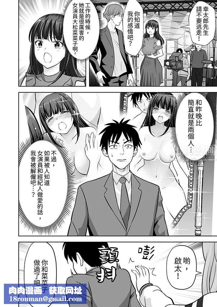 姐姐活-被她包養-第31話