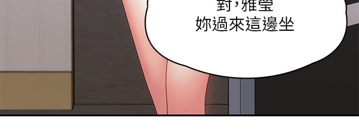 青春期小阿姨第14话-逐渐被攻防的小妈
