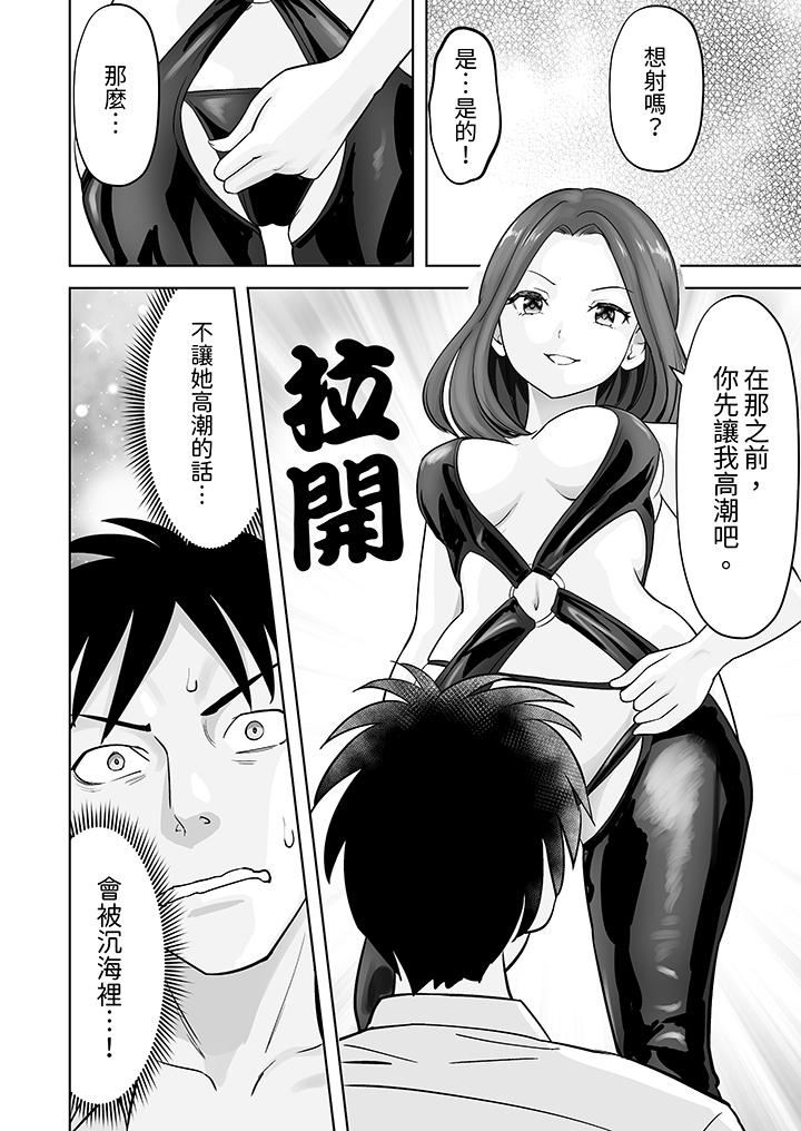 姐姐活-被她包养-第40话