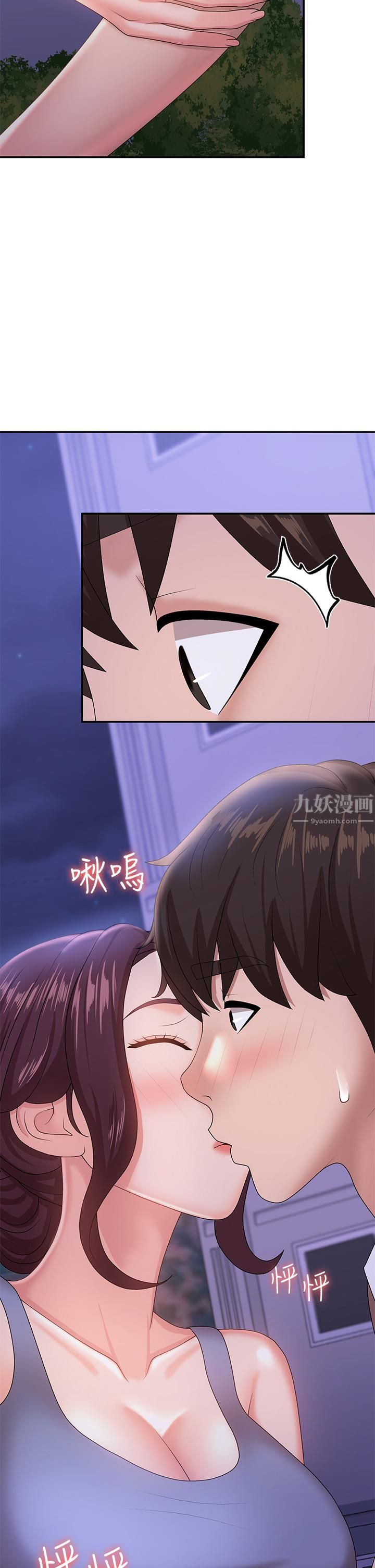 青春期小阿姨第16话-小妈竟然在意淫我?!