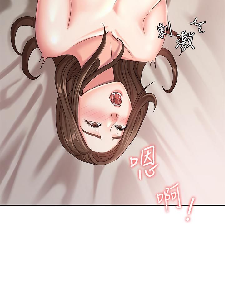青春期小阿姨第17话-用我的肉棒取代按摩棒