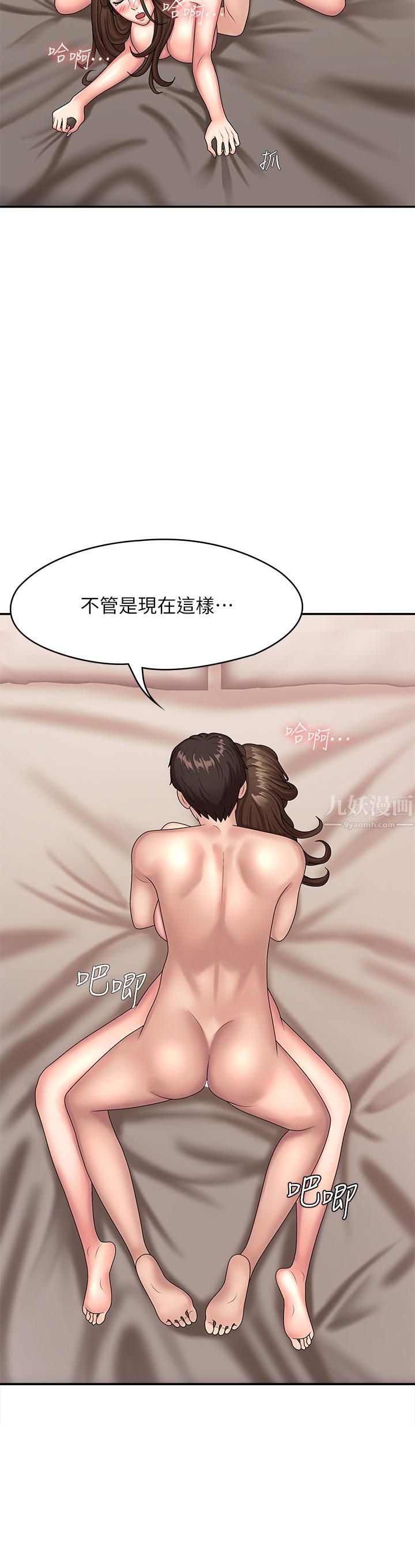 青春期小阿姨第18话-小妈爽到喷水的骚样