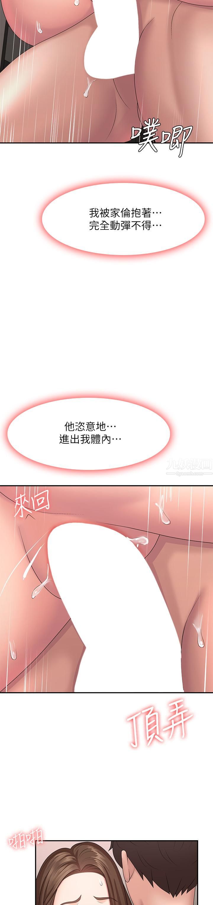 青春期小阿姨第18话-小妈爽到喷水的骚样