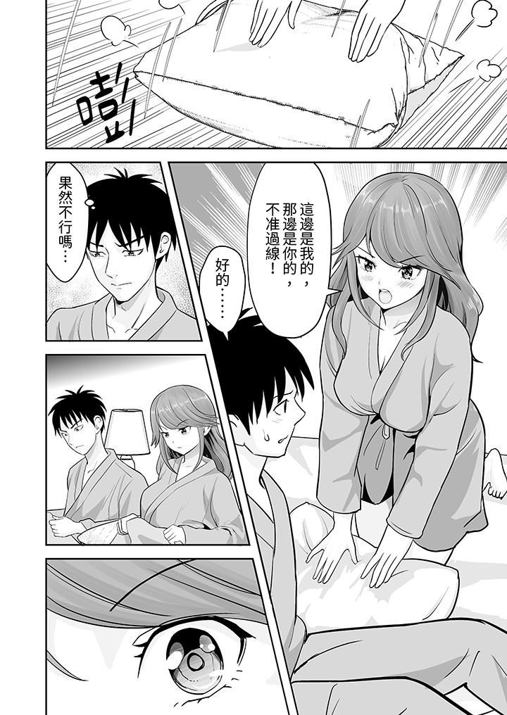 姐姐活-被她包養-第50話