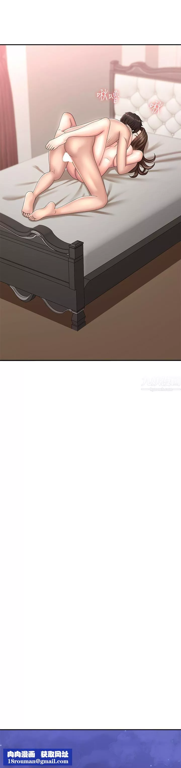 青春期小阿姨第19話-被兒子頂到忍不住求饒