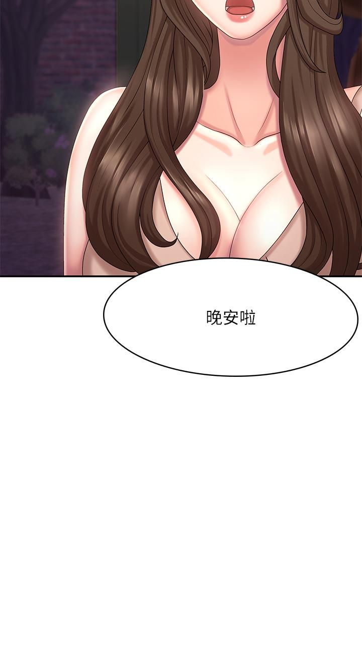 青春期小阿姨第19话-被儿子顶到忍不住求饶