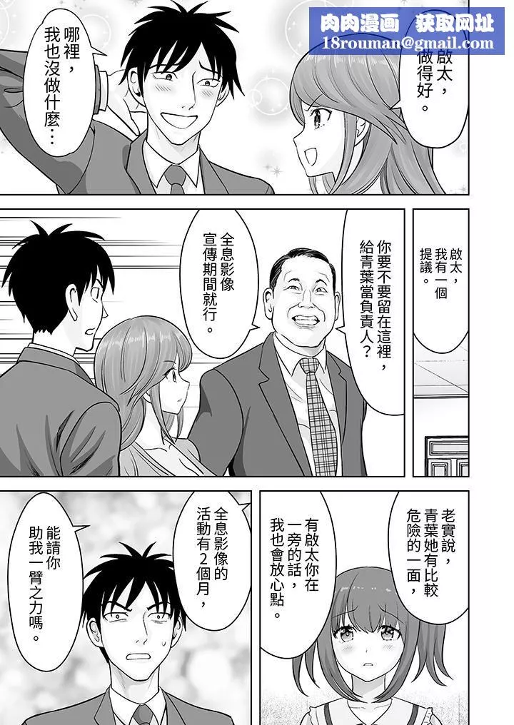 姐姐活-被她包養-第54話