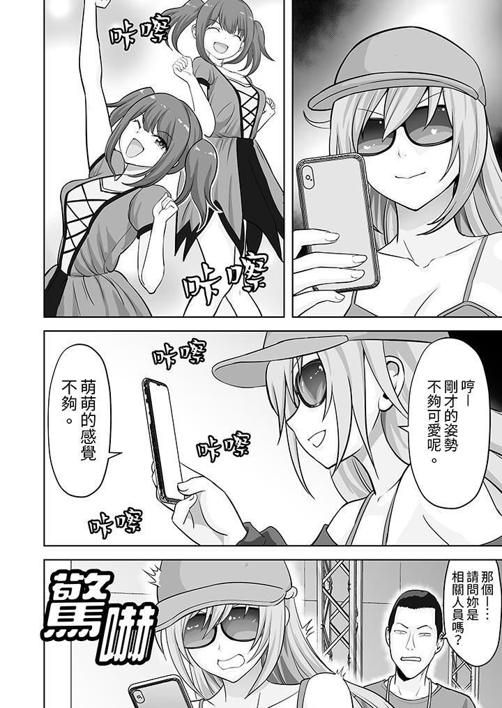 姐姐活-被她包養-第55話