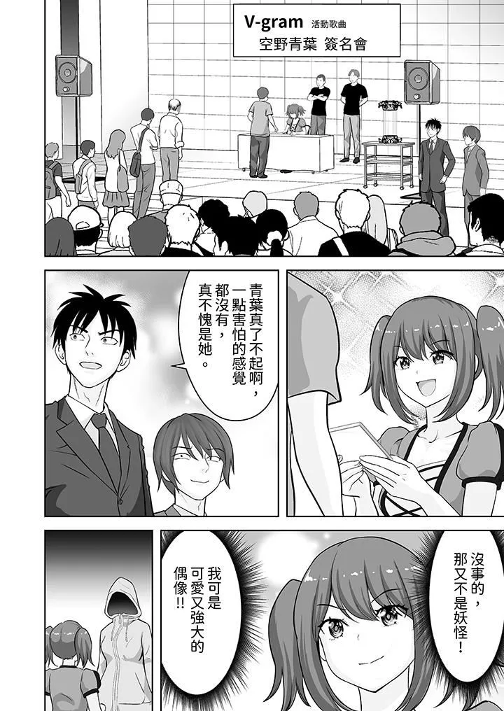 姐姐活-被她包養-第56話