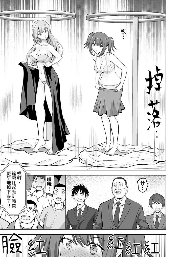 姐姐活-被她包養-第57話