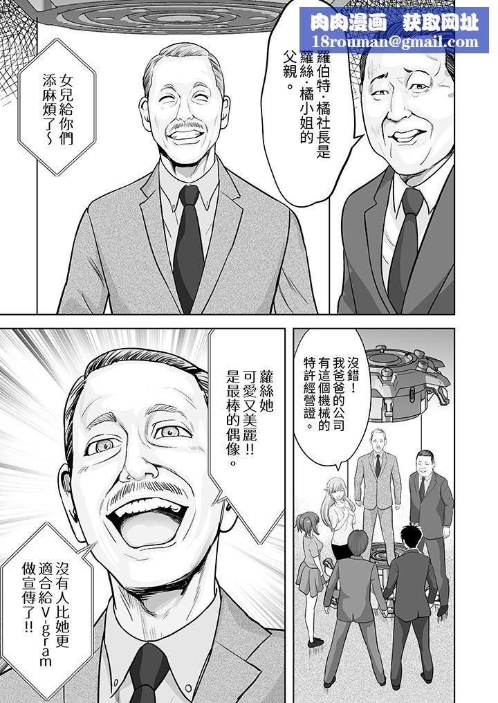 姐姐活-被她包養-第58話