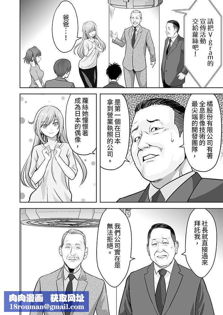 姐姐活-被她包養-第58話