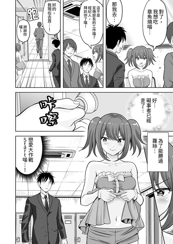 姐姐活-被她包养-第62话