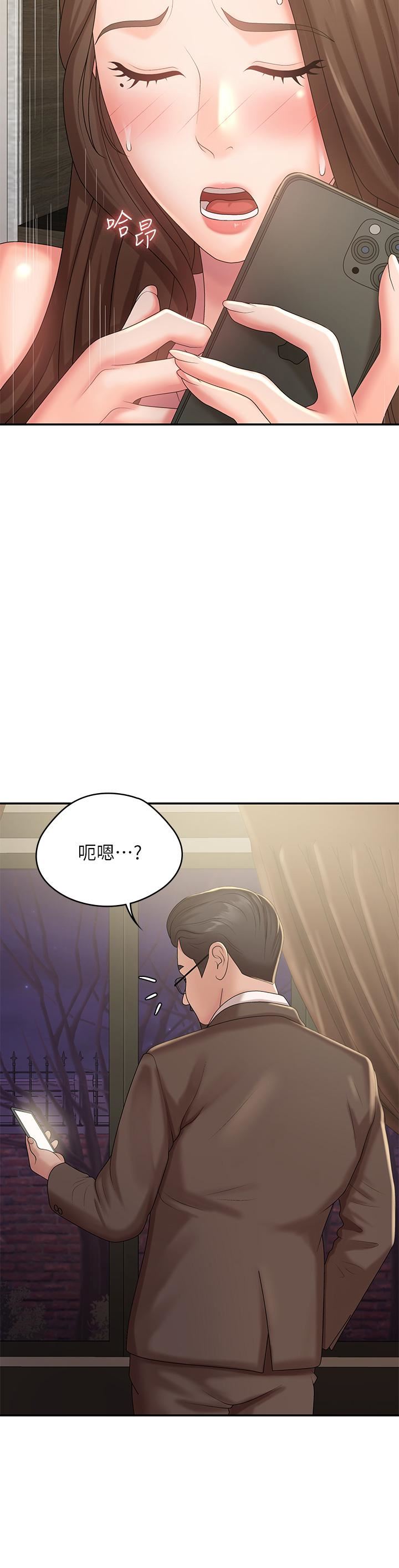 青春期小阿姨第23话-沉浸在偷情快感中的小妈