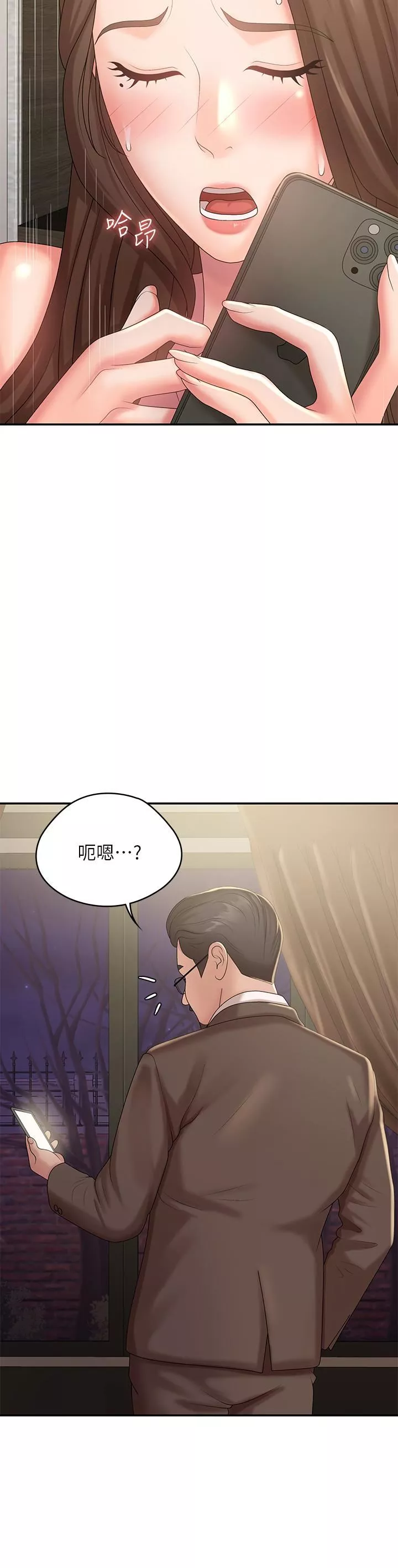 青春期小阿姨第23話-沉浸在偷情快感中的小媽