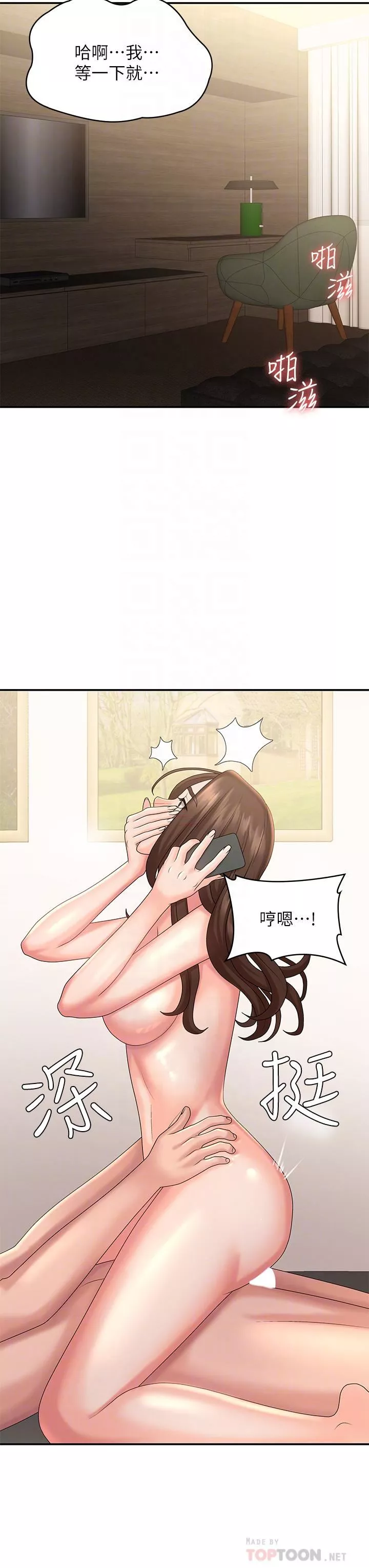 青春期小阿姨第23話-沉浸在偷情快感中的小媽