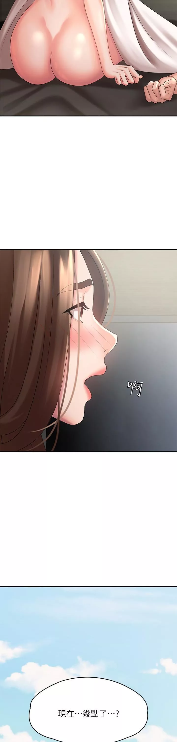 青春期小阿姨第23話-沉浸在偷情快感中的小媽