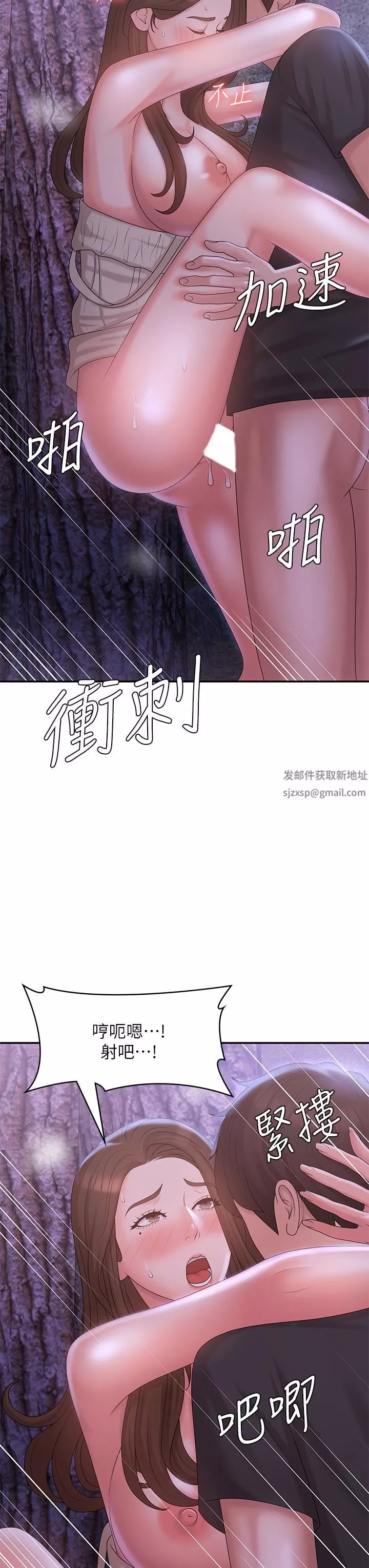 青春期小阿姨第26話-疼痛帶來的刺激爽感