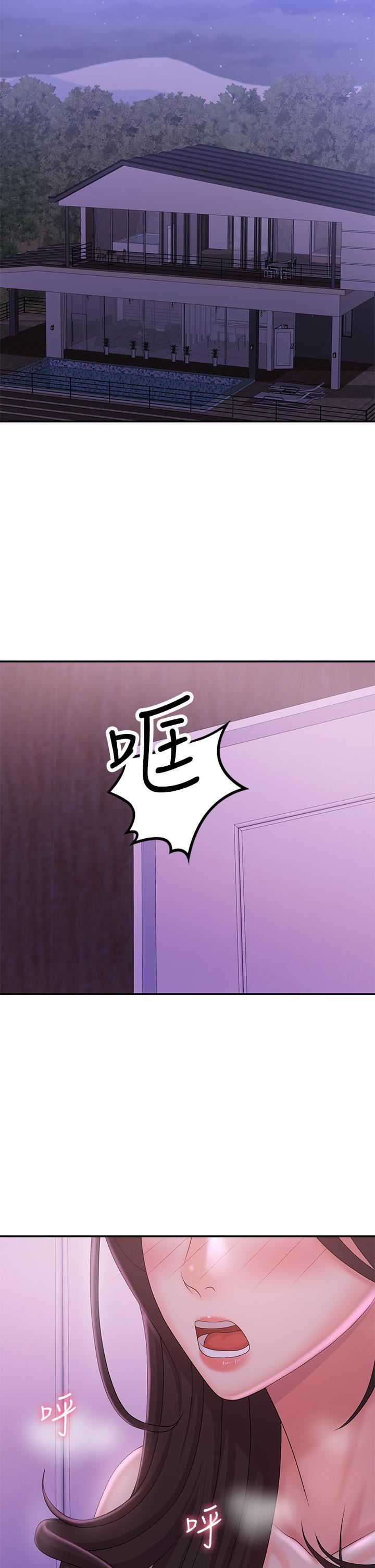 青春期小阿姨第26话-疼痛带来的刺激爽感