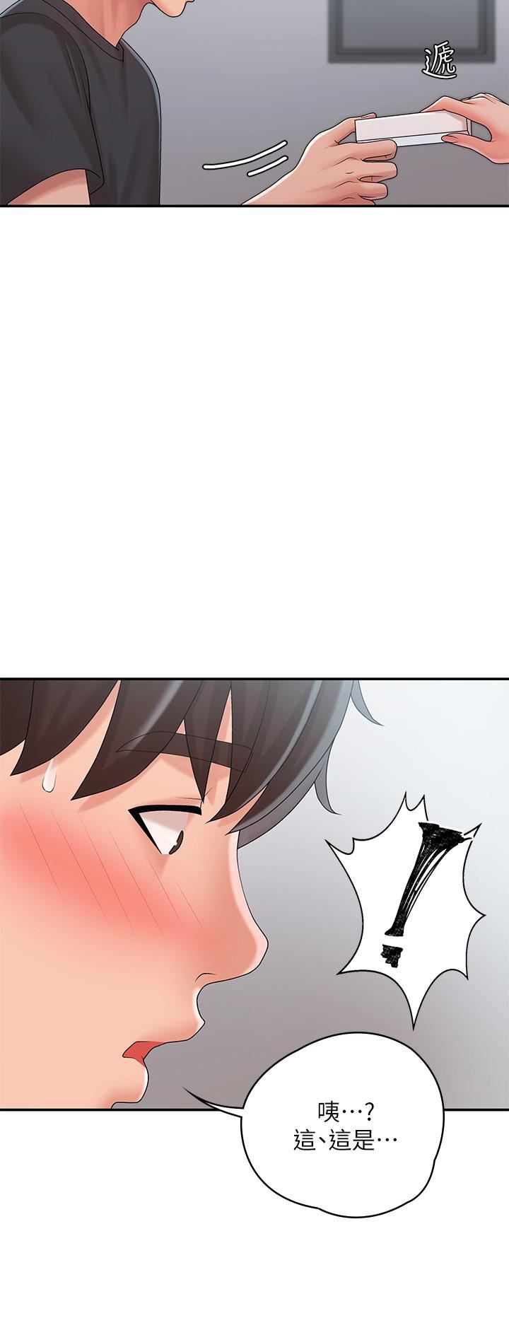 青春期小阿姨第27话-被男人肆意爱抚身体