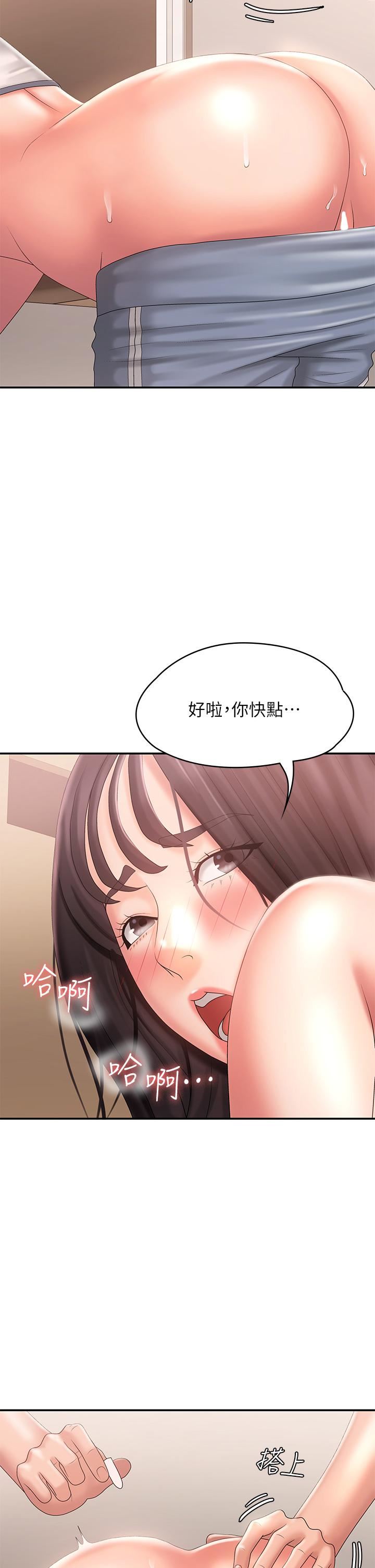 青春期小阿姨第28话-袒露嫩穴的雅莹