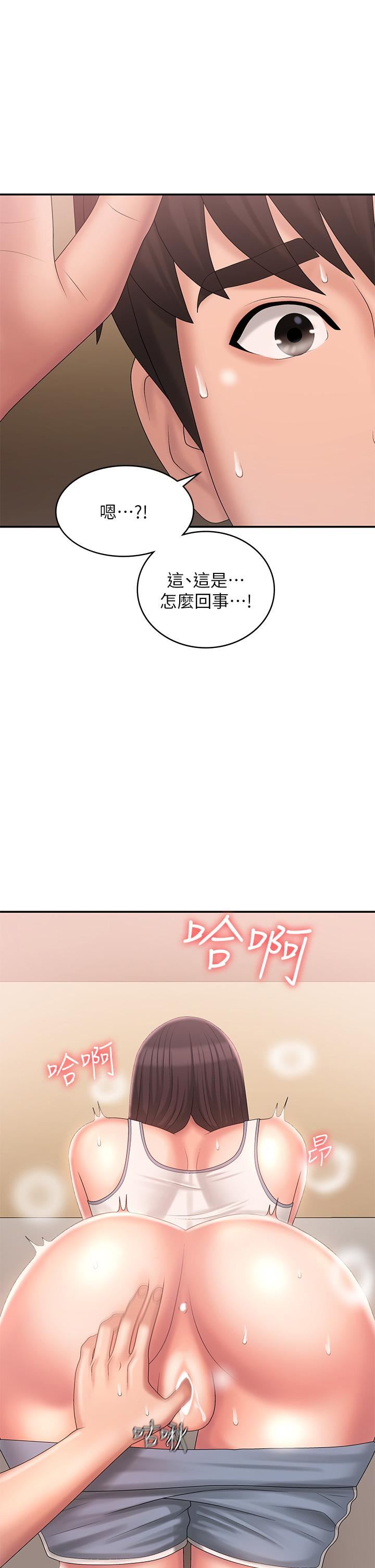 青春期小阿姨第28话-袒露嫩穴的雅莹
