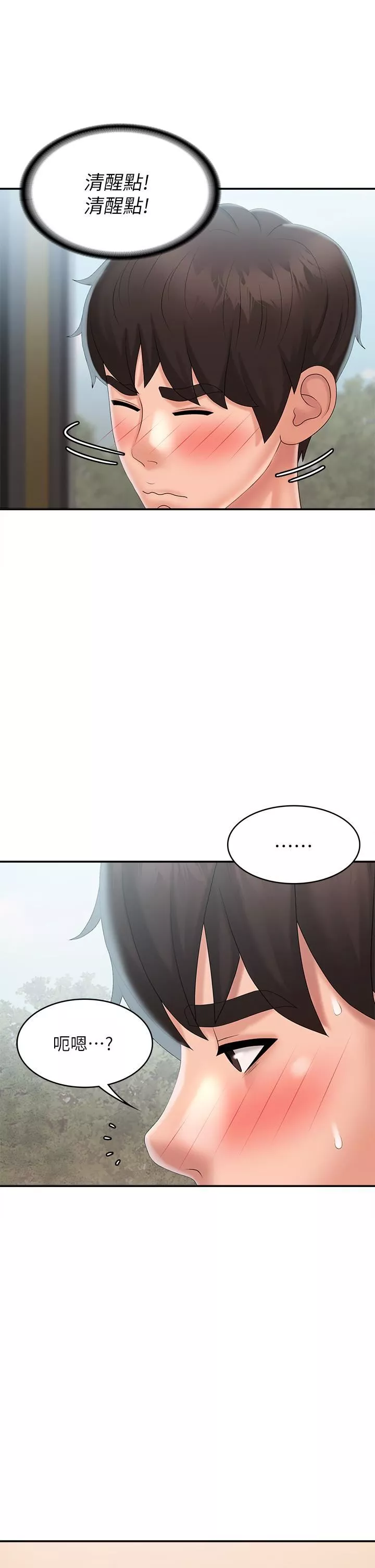 青春期小阿姨第29話-奶頭比嘴還硬!