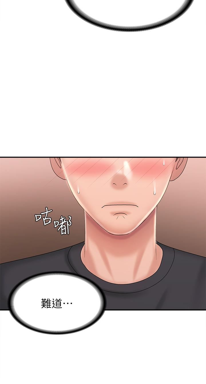 青春期小阿姨第29话-奶头比嘴还硬!