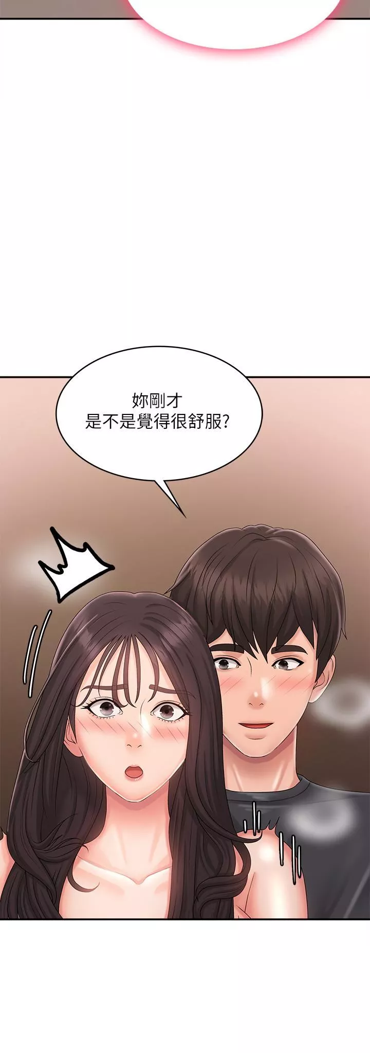 青春期小阿姨第29話-奶頭比嘴還硬!