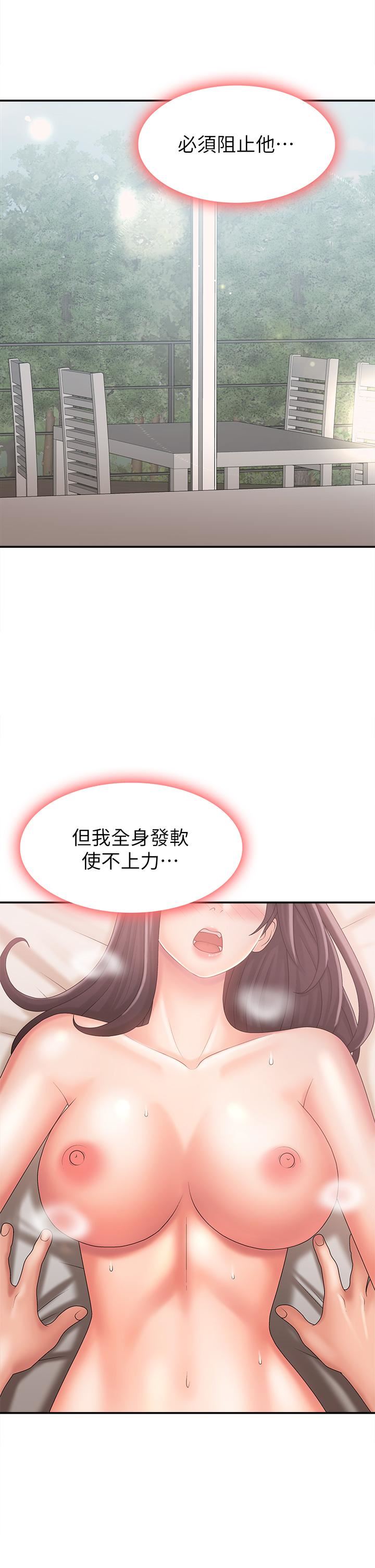 青春期小阿姨第29话-奶头比嘴还硬!
