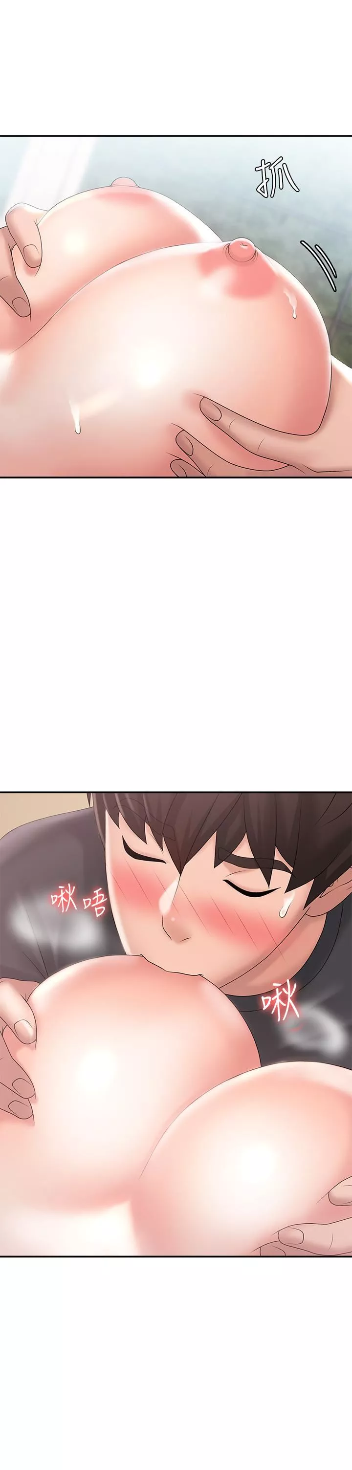 青春期小阿姨第29話-奶頭比嘴還硬!